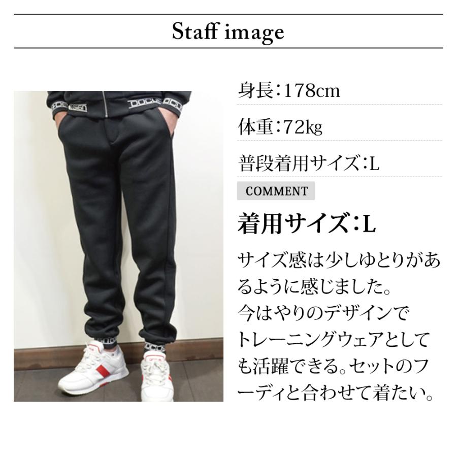 DOCUS 新品　ドゥーカス ジョガーパンツ　スウェットパンツ　XL DOCUS 新品 ドゥーカス ジョガーパンツ スウェットパンツ XL 【公式通販】