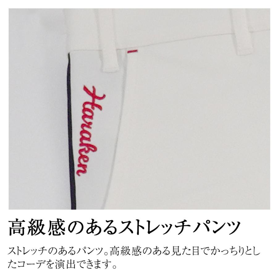 新品DOCUS ドゥーカス スーパーストレッチパンツ Stretch