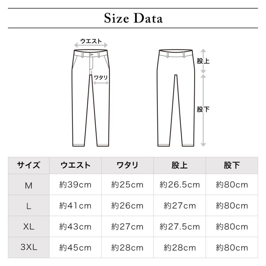 新品　DOCUS ドゥーカス　サイドラインパンツ　ストレッチパンツ DOCUS メンズ パンツ DD Side Line Pants DCM23S009 ドゥーカス