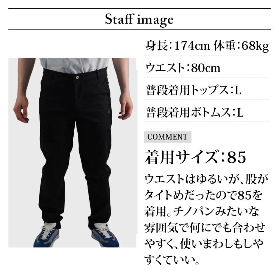 新品DOCUS ドゥーカス スーパーストレッチパンツ Stretch