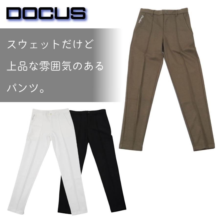 DOCUS ゴルフウェア スウェット パンツ メンズ ブランド シンプル かっこいい dcm24a018-asu お取り寄せ商品 DOCUS ゴルフウェア おしゃれ メンズ スウェット テーパード パンツ