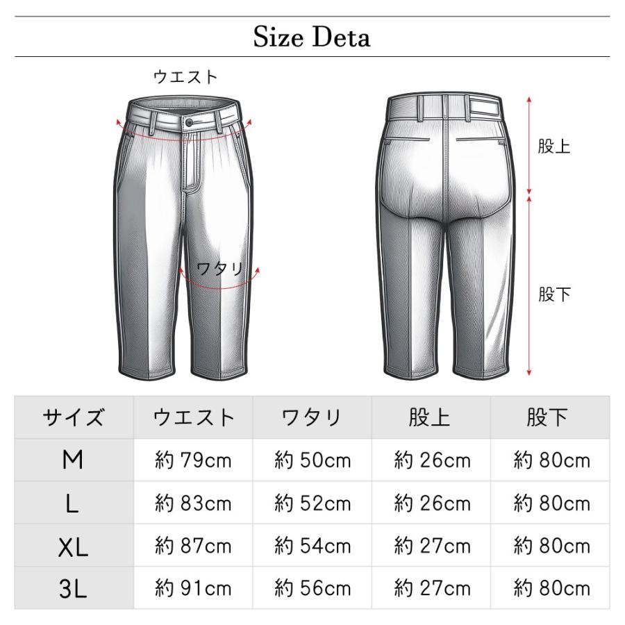 DOCUS ゴルフウェア おしゃれ メンズ スウェット テーパード パンツ