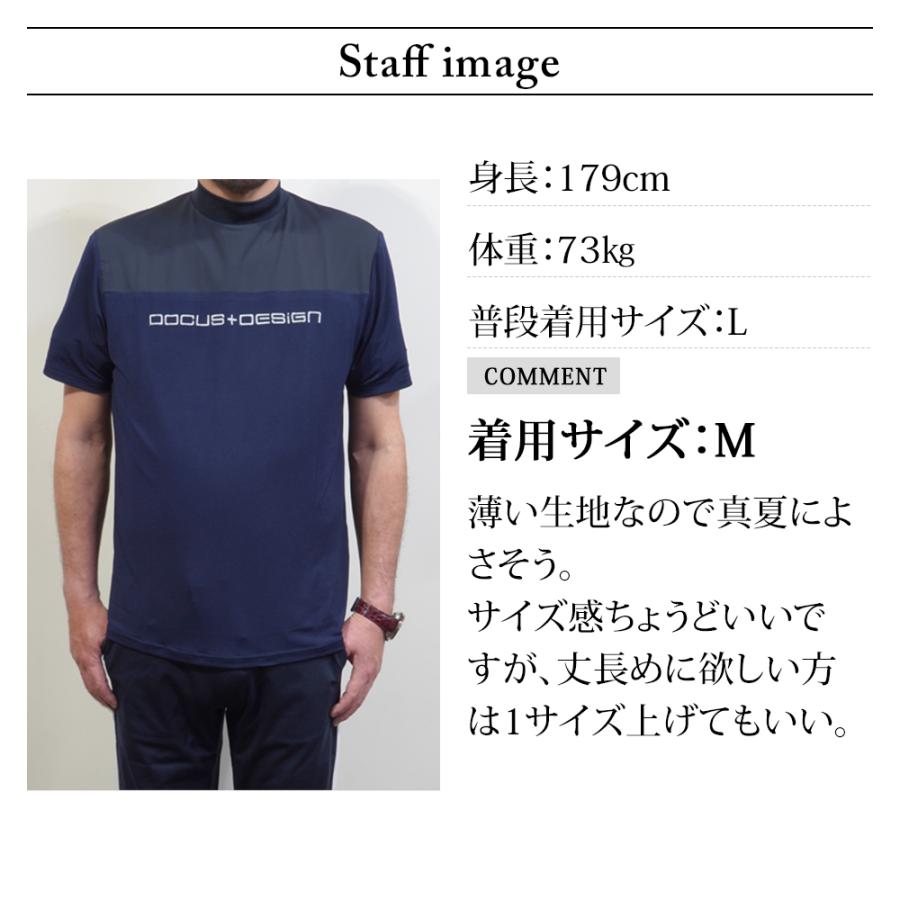 DOCUS（ドゥーカス） ゴルフウェア モックネック ゴルフ 半袖 シャツ