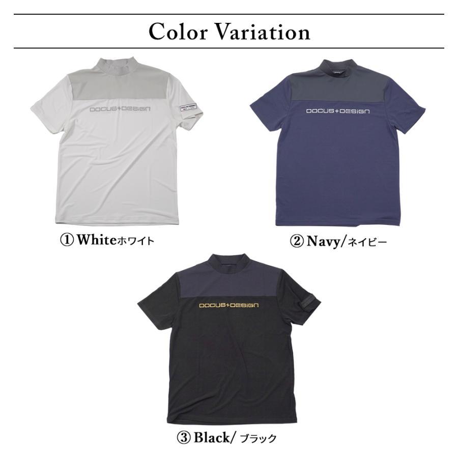 DOCUS（ドゥーカス） ゴルフウェア モックネック ゴルフ 半袖 シャツ