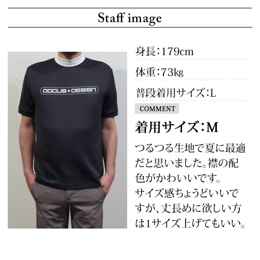 DOCUS（ドゥーカス） ゴルフウェア メンズ モックネック ゴルフ 半袖