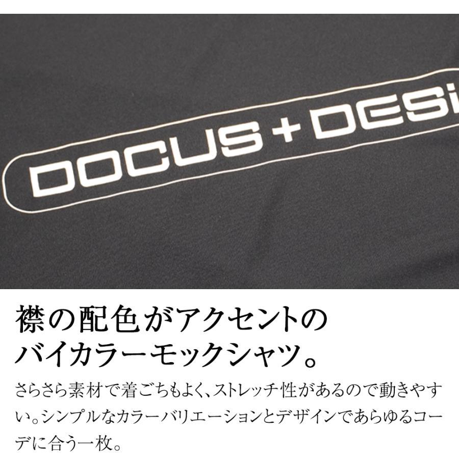 DOCUS（ドゥーカス） ゴルフウェア メンズ モックネック ゴルフ 半袖