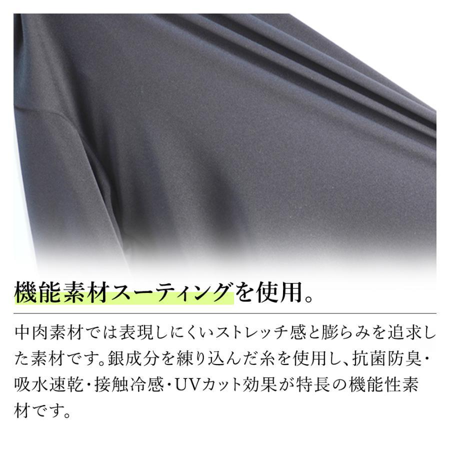 DOCUS（ドゥーカス） ゴルフウェア メンズ モックネック ゴルフ 半袖