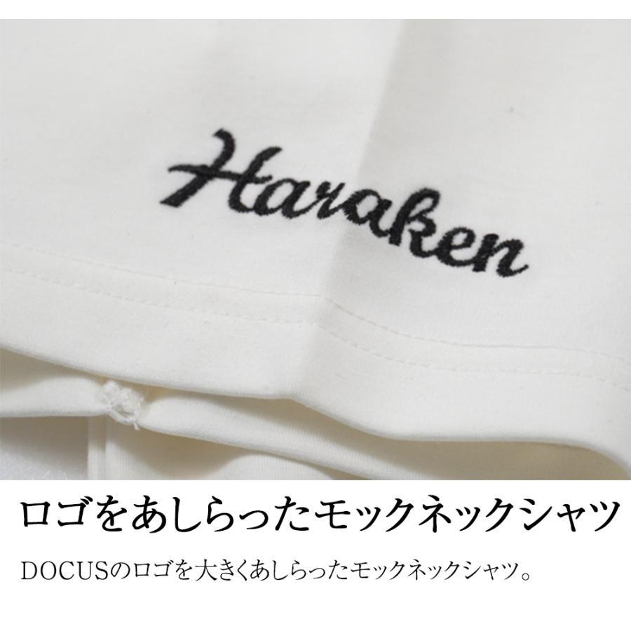 DOCUS（ドゥーカス） ゴルフ モックネック シャツ メンズ 春 夏