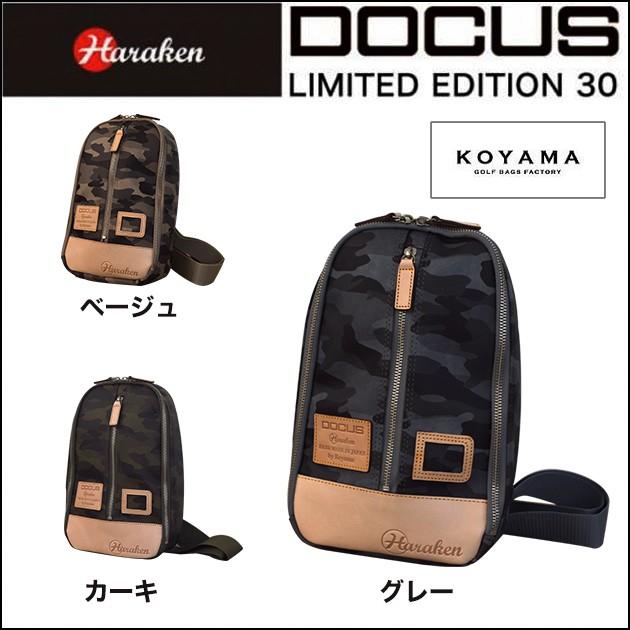 ドゥーカス DOCUS 日本製 ボディバッグ 小山 ゴルフ モデル あすつく｜unitedcorrs