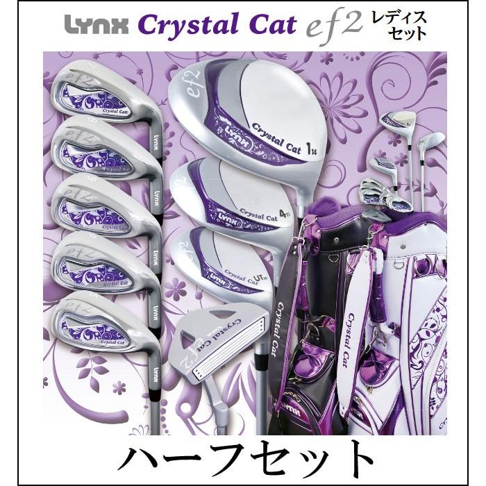 安い割引最安値 ゴルフ クラブ メンズ クリスタルキャットイーエフツー リンクス Lynx Crystalcat Ef2 セット 1w 4w 7i 9i Pw Sw Pt Cb Lynx Crystalcat Ef2 ユナイテッドコアーズ セット 1w 4w 7i 9i Pw Sw Pt Cb Lynx Crystalcat Ef2 リンクス ハーフセット