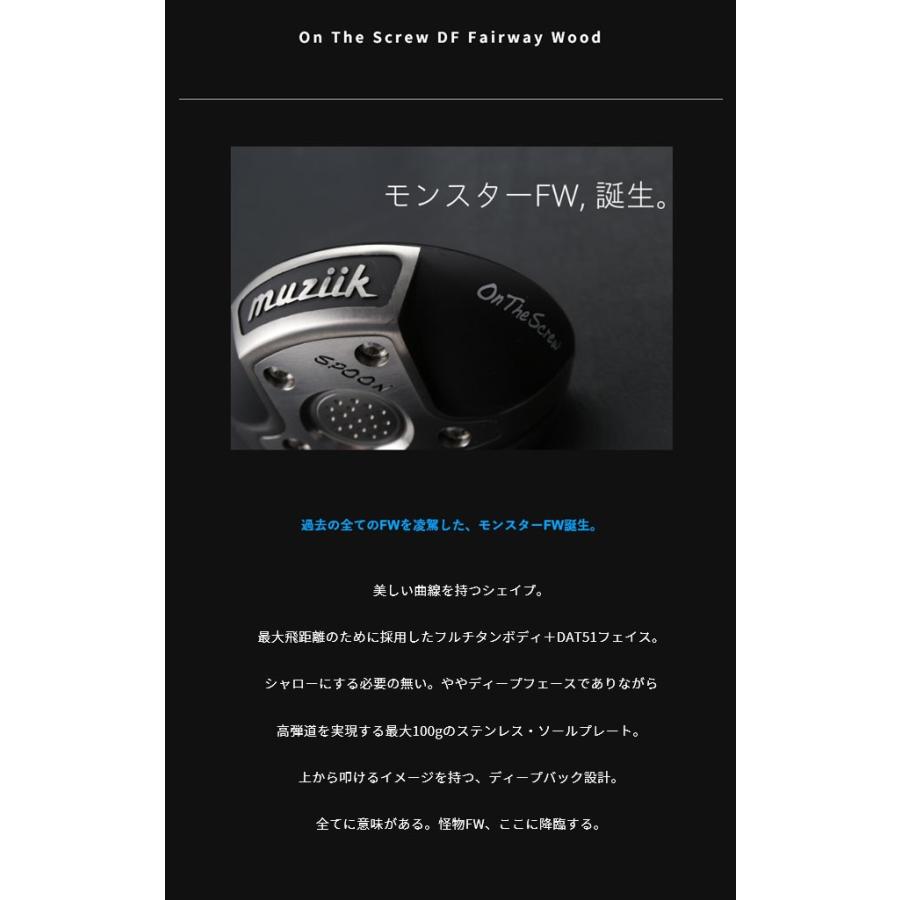 代引不可 ムジーク Muziik メンズゴルフクラブ オンザスクリューディーエフ On The Screw Df Ti Black Ip Fairway Wood フェアウェイウッド Speeder Evolution4 シャフト 超美品 Cjaybrands Co Ke