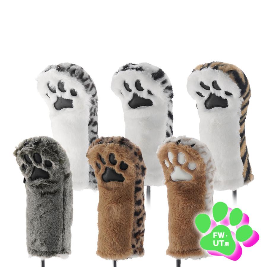 肉球ヘッドカバー FW用 UT用 NIKUKYU HEAD COVER | ギフト かわいい
