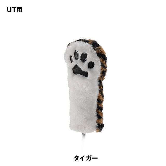 肉球ヘッドカバー FW用 UT用 NIKUKYU HEAD COVER | ギフト かわいい