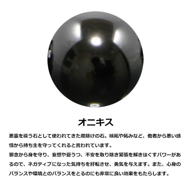 バランスE 天然石 ブレスレット オニキス＆スモーキークォーツ 400 [M - L サイズ] BALANCE E ユナイテッドコアーズの画像