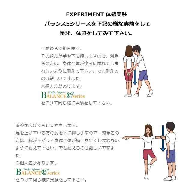 バランスE 天然石 ブレスレット オニキス＆スモーキークォーツ 400 [M - L サイズ] BALANCE E ユナイテッドコアーズの画像