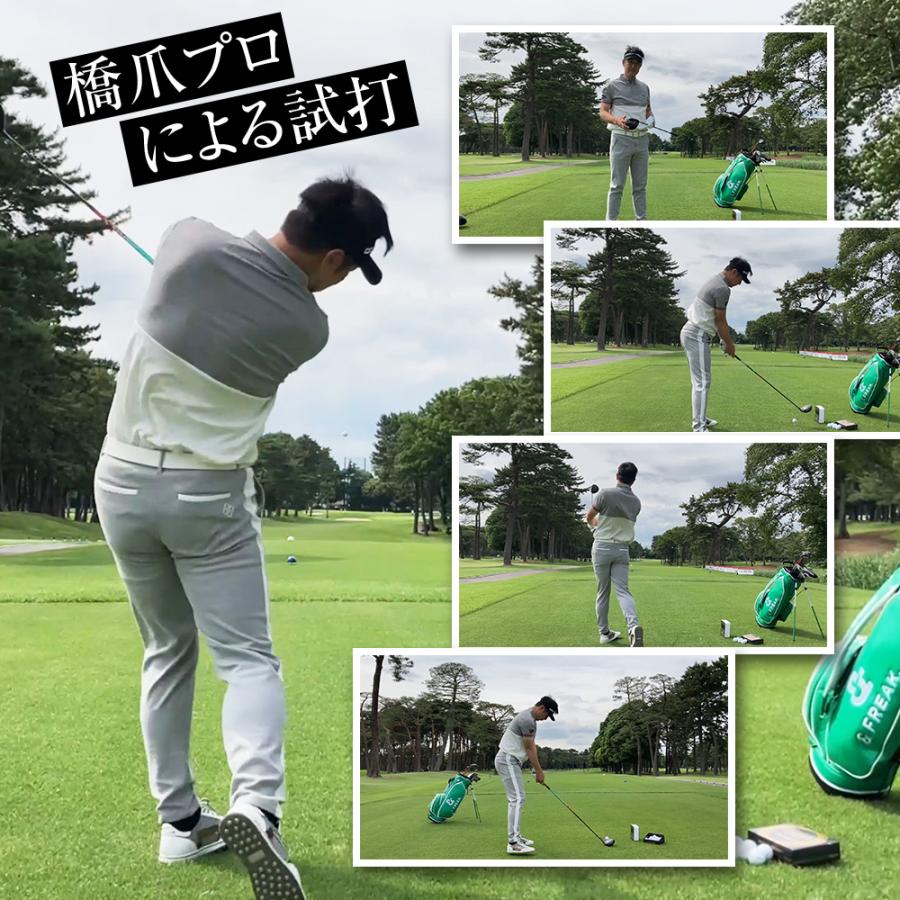 RELOADED SEVEN ZERO ONE Limited ドライバー 適合 RADAR2 DR シャフト 装着モデル re701 ...