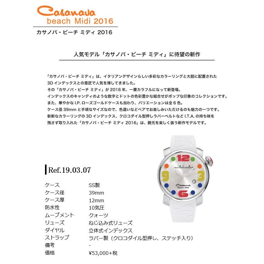 アイ.ティー.エー アイティーエー I.T.A. カサノバ・ビーチ ミディ