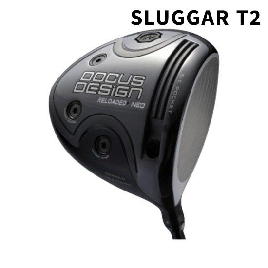 ゴルフ DOCUS RELOADED＋ ドライバー DOCUS DESIGN SLUGGER T2 （SR