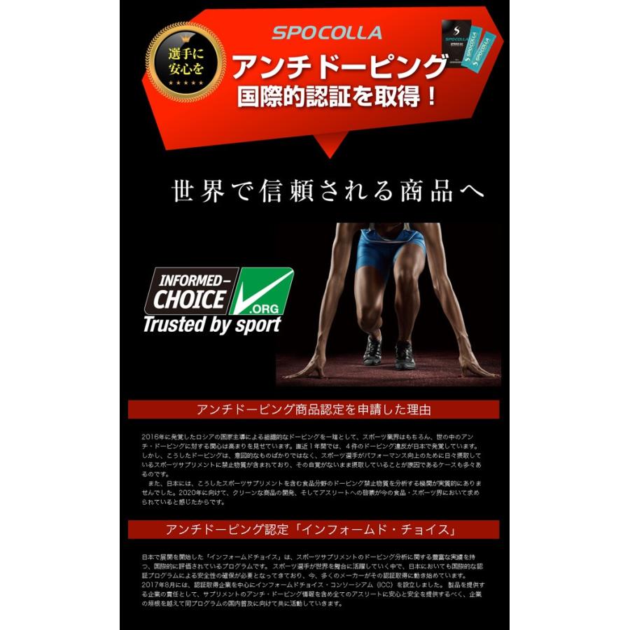 最大58%OFFクーポン ファイバープロテイン SPOCOLLA スポコラ SPEED3X 5個セット ソフトゼリータイプ 31包入り プロテイン アンチドーピング認定 プロ選手愛用 ステアス ファイバープロテイン SPOCOLLA スポコラ SPEED3X ソフトゼリータイプ 31包入り プロテイン アンチドーピング認定 プロ選手愛用 ステアス