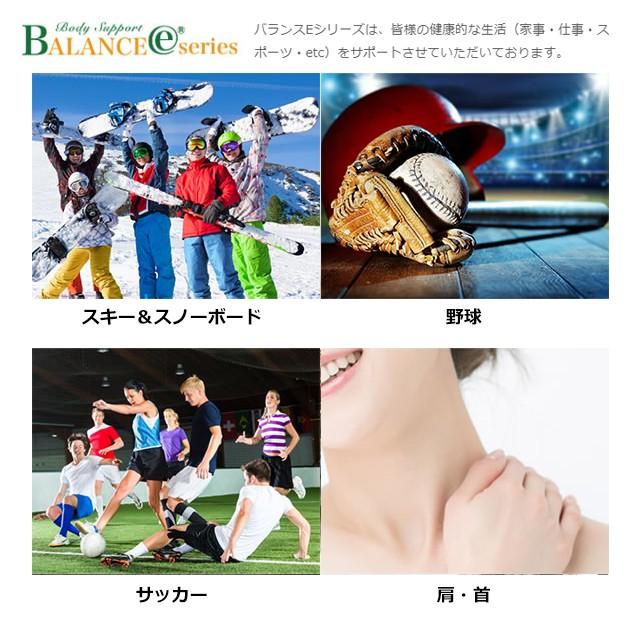 バランスE 天然石 ブレスレット タイガーアイ 400 [M - L サイズ] BALANCE E ユナイテッドコアーズの画像