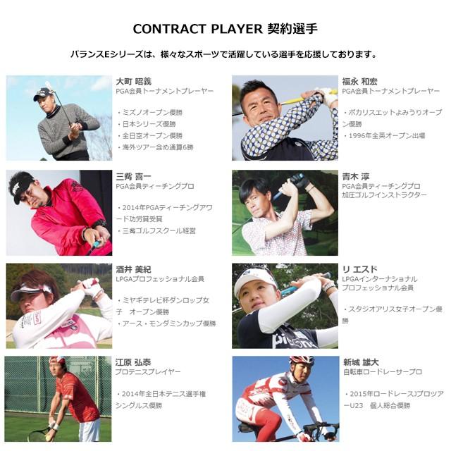 バランスE 天然石 ブレスレット タイガーアイ 400 [M - L サイズ] BALANCE E ユナイテッドコアーズの画像