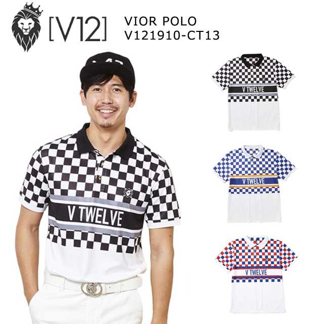 代引き 同梱不可 V12 ヴィトゥエルヴ メンズ 春夏 ゴルフ ウェア Vior Polo 洋服 V Ct13 あすつく ユナイテッドコアーズ 価格 販売 Www Superavila Com