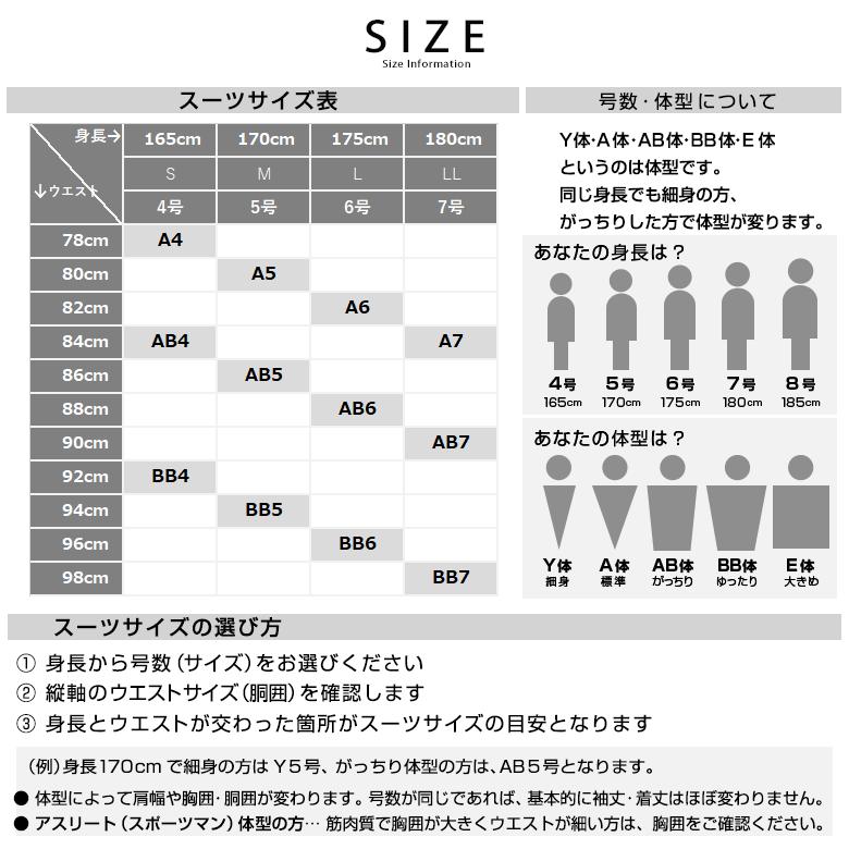 礼服 メンズ 夏用 喪服 ダブル葬式 結婚式 春夏秋冬 フォーマル スーツ ウルトラブラック | UNITED GOLD | 14
