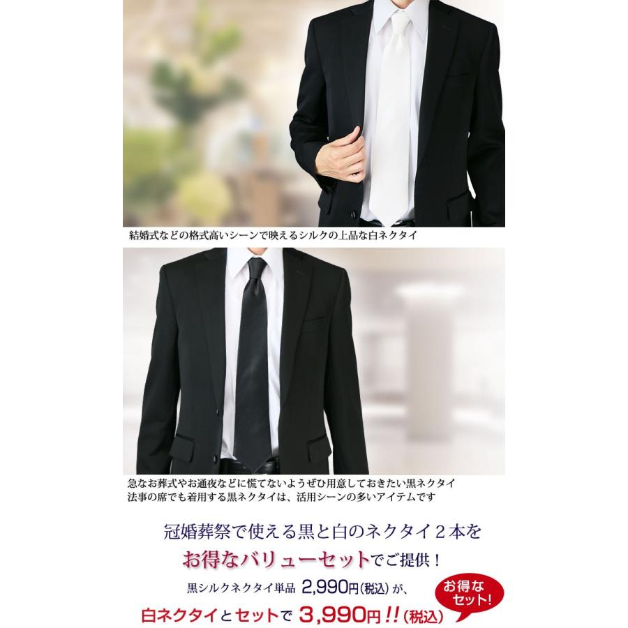 UNITED GOLD（ユナイテッドゴールド） フォーマル ネクタイ2本セット