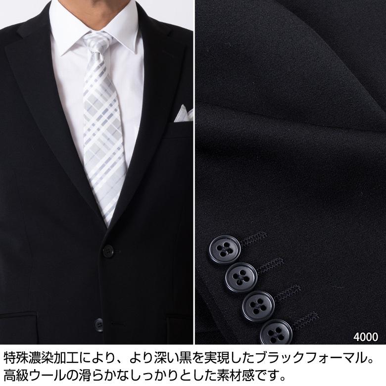 礼服 メンズ Men's シングル おしゃれ 葬式 喪服 高級 結婚式 スリム ブラックフォーマル ノータック オールシーズン｜unitedgold｜06