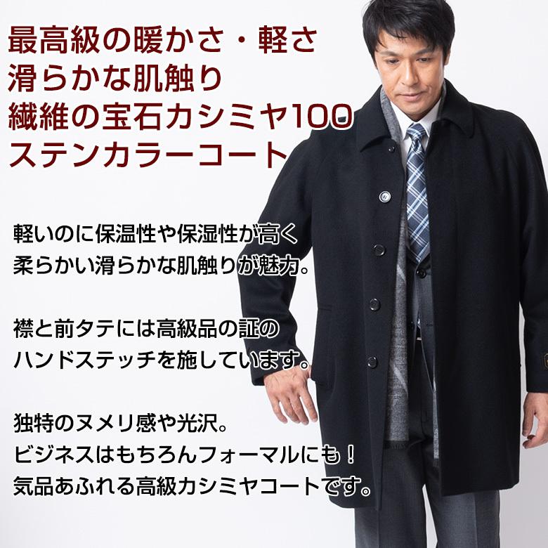 UNITED GOLD カシミアコート メンズ カシミヤ ハーフ 高級 UNITED GOLD カシミアコート メンズ カシミヤ ハーフ 高級