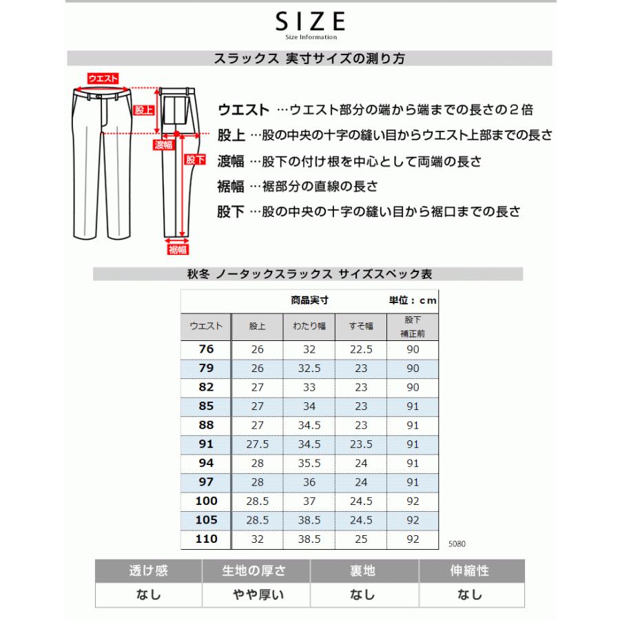 スラックス メンズ ゆったりワンタック 国産生地 ウール混紡 ビジネス ズボン 秋冬春 パンツ 5080 5080 メンズスーツ United Gold 通販 Yahoo ショッピング