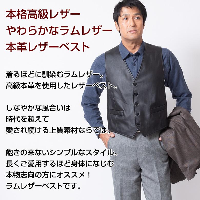 ラムレザー ベスト メンズ 本革 羊革 高級 レザー ブラック ラムレザー ベスト メンズ 本革 羊革 高級 レザー ブラック