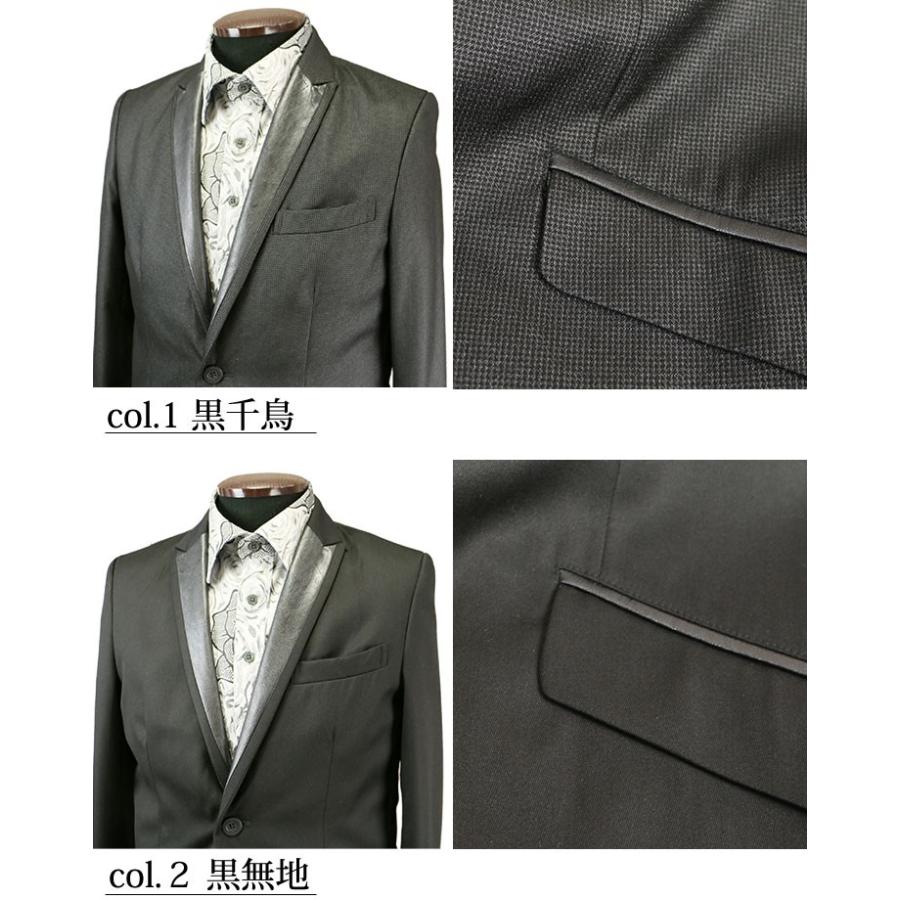 【新品未使用】galaabenD ツイードスーツ ニルズ ユリウス 1piu イベント情報] JULIUS 2025SS(春夏) Collection 店頭受注会のご