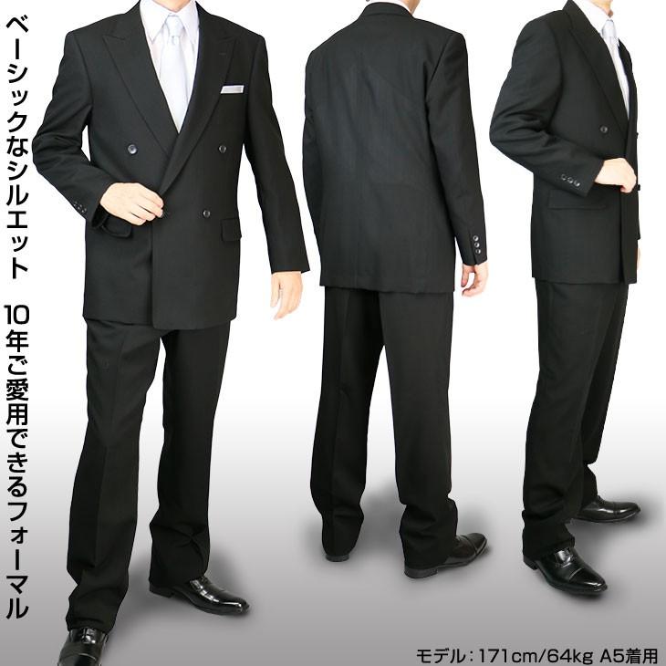 礼服 メンズ 夏 ダブルフォーマルスーツ サマー礼服 サマーフォーマル 結婚式 冠婚葬祭 7300 7300 メンズスーツ United Gold 通販 Yahoo ショッピング