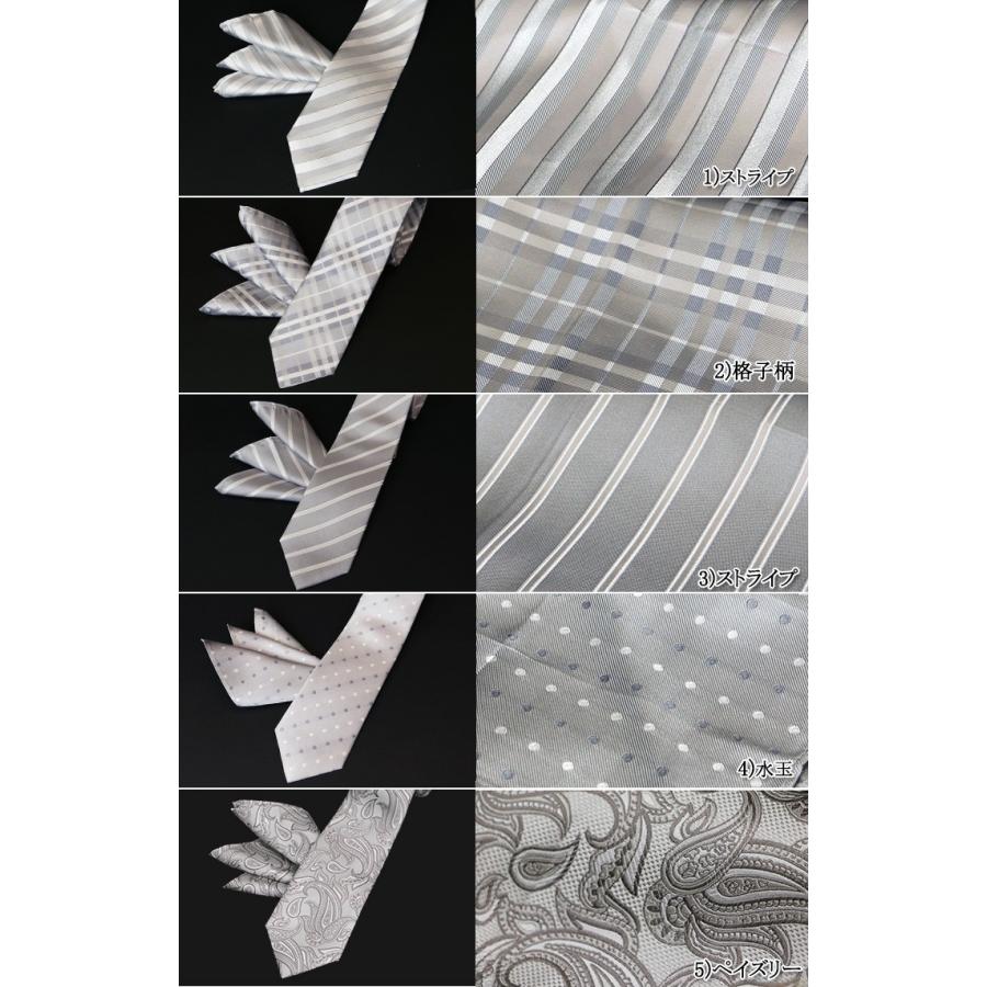 UNITED GOLD（ユナイテッドゴールド） ネクタイポケットチーフセット