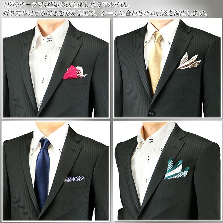 UNITED GOLD（ユナイテッドゴールド） ポケットチーフ シルク100