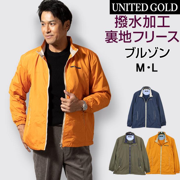 kolor カラー アウター カーキ オレンジ メンズ UNITED GOLD カジュアルブルゾン メンズ カジュアルアウター 秋冬