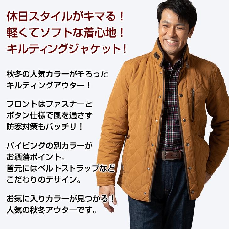 カジュアルアウター メンズ 中綿アウター キルティングジャケット 秋冬 軽い 暖かい 黒 濃紺 チャコール オレンジ カラシ マスタード 送料無料 Ca25 メンズスーツ United Gold 通販 Yahoo ショッピング