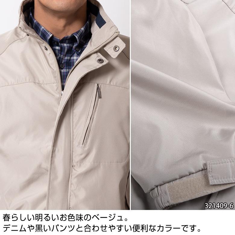 カジュアルブルゾン メンズ 花粉防止 防風 ジャンパー アウター スイングトップ 春 梅春 ネイビー 紺 濃紺 ベージュ カーキ 旅行 アウトドア 送料無料 Ca31 メンズスーツ United Gold 通販 Yahoo ショッピング