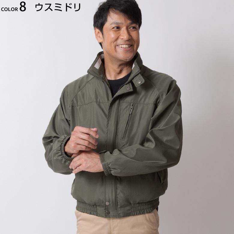カジュアルブルゾン メンズ 花粉防止 防風 ジャンパー アウター スイングトップ 春 梅春 旅行 アウトドア 3406 送料無料 Ca31 メンズスーツ United Gold 通販 Yahoo ショッピング