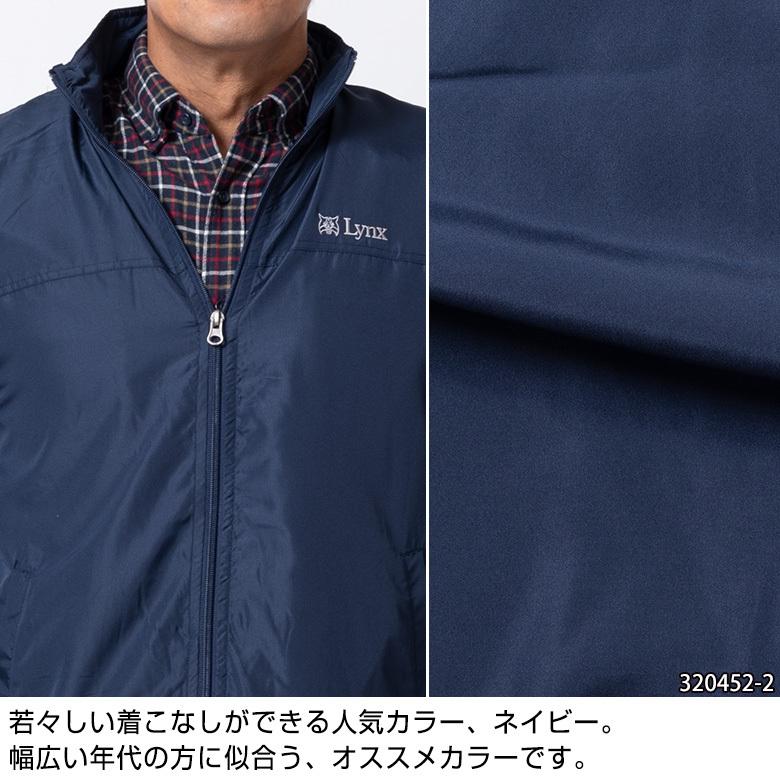 アウター メンズ 秋冬 Lynx リンクス ウインドブレーカー ブルゾン スタンドカラー カジュアル 秋冬 撥水加工 裏地フリース 防花粉 3452 送料無料 Ca36 メンズスーツ United Gold 通販 Yahoo ショッピング