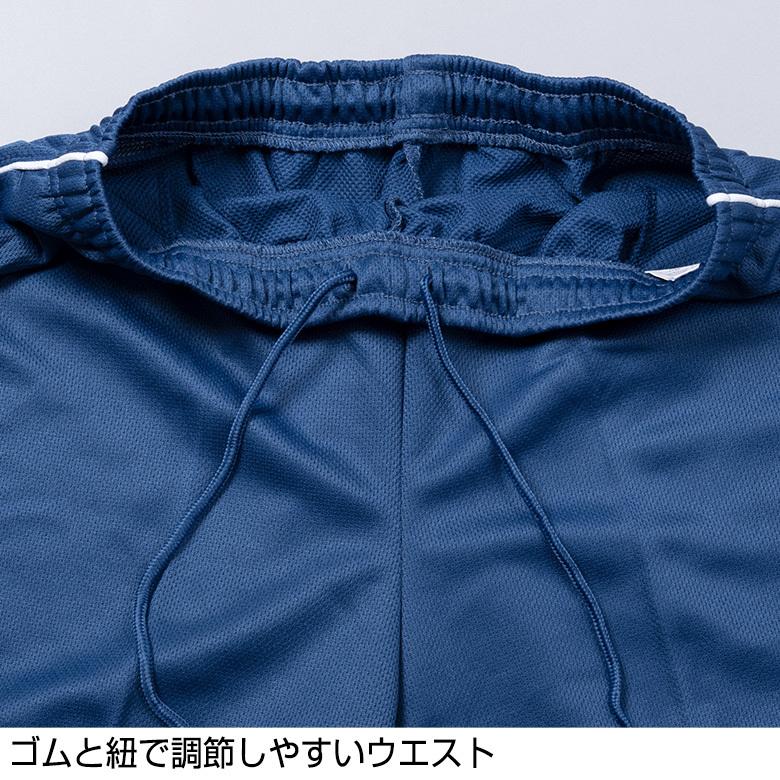 UNITED GOLD（ユナイテッドゴールド） メンズ ジャージ 上下セット