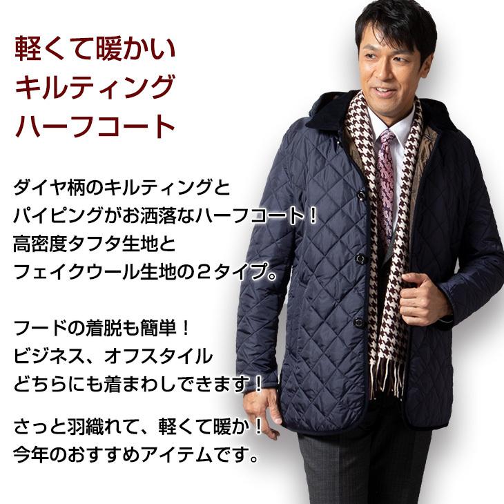 ビジネスコート メンズ ハーフコート キルティングジャケット 着脱フード付 黒紺 ネイビー キャメル グレー 送料無料 Coat104 メンズスーツ United Gold 通販 Yahoo ショッピング