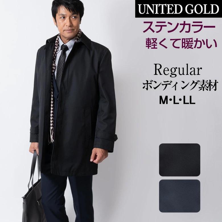 ビジネスコート メンズ ステンカラー ボンディング ハーフコート コート 撥水 黒 ブラック 濃紺 ネイビー 軽量 暖か 4451 送料無料 Coat106 メンズスーツ United Gold 通販 Yahoo ショッピング
