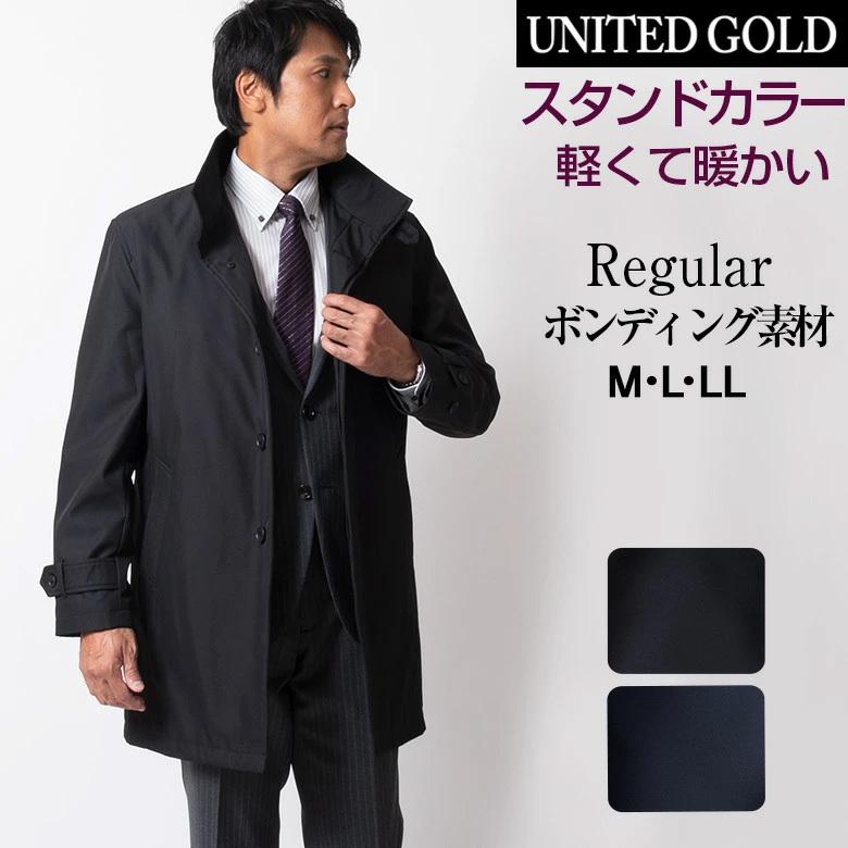 ビジネスコート メンズ スタンドカラー ボンディング ハーフコート コート 撥水 黒紺 ネイビー 軽量 暖か 4452 送料無料 Sale 97 Off