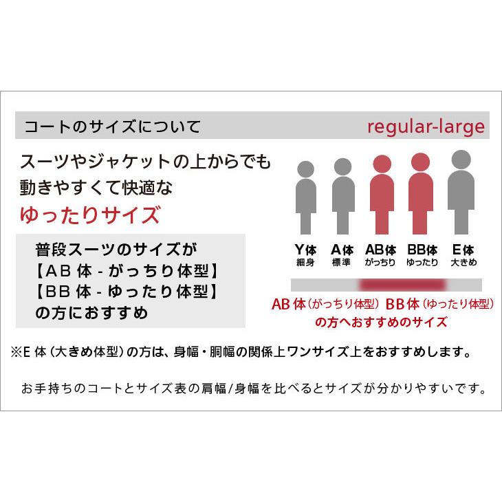 ステンカラーコート メンズ 50代 40代 30代 ビジネス business Men's ボンディング 撥水 中綿ライナー インナーベスト付き ３WAY 暖か｜unitedgold｜21