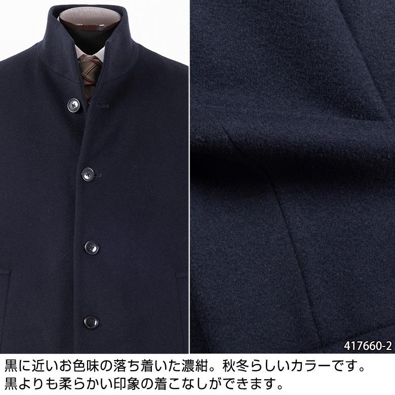 コート メンズ ラムウール ウール 軽い 暖かい スタンドカラー 毛100 秋冬 ビジネス アウター 高級素材 Coat66 メンズスーツ United Gold 通販 Yahoo ショッピング