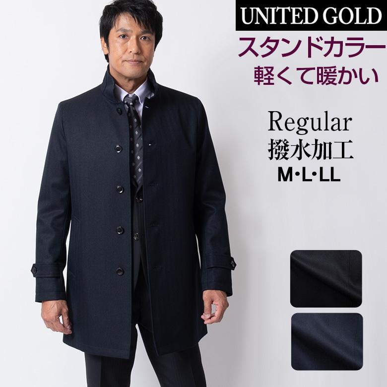 ビジネスコート メンズ コート スタンドカラー 秋冬 通勤 撥水加工 ハーフコート 黒 ブラック 黒紺 濃紺 ネイビー 4654 送料無料 Coat メンズスーツ United Gold 通販 Yahoo ショッピング
