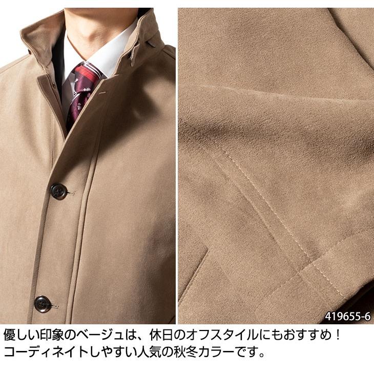 最新コレックション ビジネスコート メンズ スタンドカラー ハーフコート カジュアル スエード調 マイクロモールスキン ビジネス カジュアル レビューで送料無料 Www Iacymperu Org