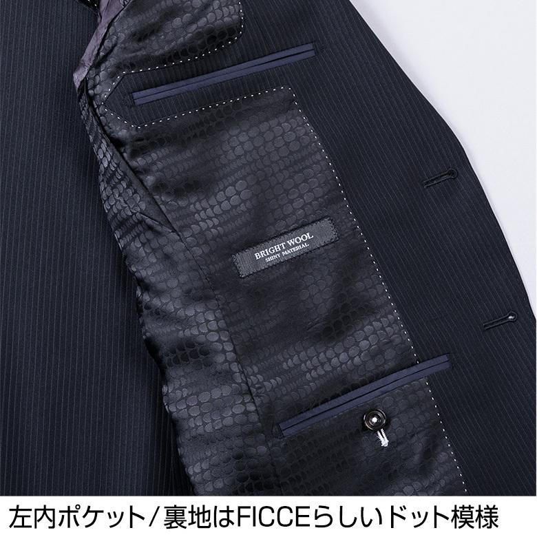 メンズスーツ 春夏秋 スリムスーツ ブランド 代 30代 40代 50代 Ficce By Don Konishi フィッチェ ブランド ドン小西 ビジネススーツ Ficce1 メンズスーツ United Gold 通販 Yahoo ショッピング